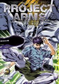 楽天市場 Project Armsの通販