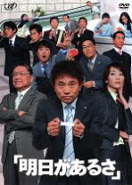 楽天市場】突然ですが、明日結婚します dvd boxの通販 