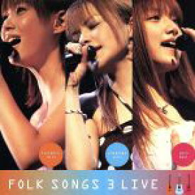 【中古】 FOLK　SONGS　3　LIVE／中澤裕子,後藤真希,藤本美貴