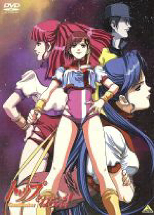 楽天市場 中古 トップをねらえ リマスター版 岡田斗司夫 企画 脚本 原作 庵野秀明 監督 田中公平 音楽 日高のり子 タカヤノリコ 佐久間レイ アマノカズミ 川村万梨阿 ユングフロイト 若本規夫 コーチ 渕崎ゆり子 ヒグチキ 中古 Afb