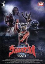 楽天市場】ウルトラマンレオ 9 dvdの通販 