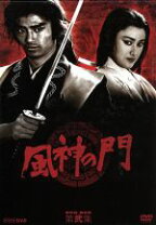 楽天市場】風神の門（CD・DVD）の通販 