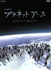 【中古】 プラネットアース　DVD−BOX　3／（ドキュメンタリー）