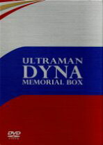 楽天市場】dvd box 中古 ウルトラマンダイナの通販 