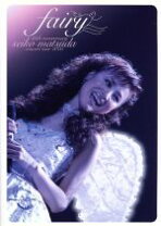 楽天市場】SEIKO MATSUDA CONCERT TOUR 2000“20th Party” [DVD]の通販 