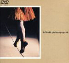 【中古】 philosophy－VII／SOPHIA