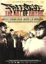 【中古】 FREESTYLE：THE　ART　OF　RHYME／（ドキュメンタリー）