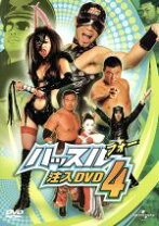 楽天市場】ハッスル 注入dvd 9の通販