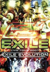 【中古】 EXILE　LIVE　TOUR　2007　EXILE　EVOLUTION（3DVD）／EXILE