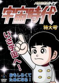 楽天市場 バカリズム トツギーノの通販