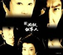 楽天市場】新必殺仕事人 dvdの通販 