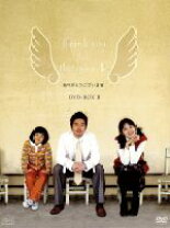 楽天市場】韓国 ドラマ dvdありがとうございますの通販