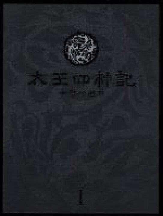 楽天市場 中古 太王四神記 ノーカット版 ｄｖｄ ｂｏｘ ｉ ペ ヨンジュン ムン ソリ ユン テヨン キム ジョンハク 監督 久石譲 音楽 中古 Afb ブックオフオンライン楽天市場店