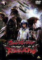 【中古】 ウルトラギャラクシー　大怪獣バトル　3／円谷一夫（監修）,南翔太,小西博之,佐橋俊彦（音楽）