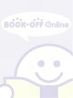 【中古】 百年の物語　特製BOXセット／松嶋菜々子,山口祐一郎,原田龍二,大沢たかお,渡部篤郎,橋田壽賀子,…
