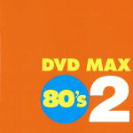 【中古】 DVD　MAX　80’s　2／（オムニバス）