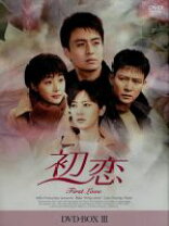 楽天市場】園子温 監督初期作品集 dvd－boxの通販 
