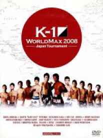 【中古】 K−1　WORLD　MAX　2008　Japan　Tournament＆World　Championship　Tournament−FINAL16−／（格闘技）