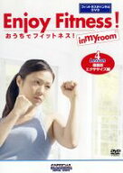 【中古】 おうちでフィットネス！　Lesson4　格闘技エクササイズ編（フィットネスチャンネルDVD）／柿沼…