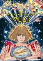 楽天市場】yuki ライブ dvdの通販