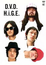 【中古】 D．V．D．H．i．G．E．／髭