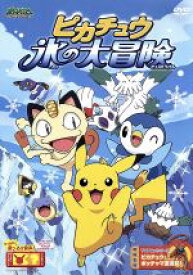 楽天市場 ヒコザル ポケットモンスターダイヤモンドの通販