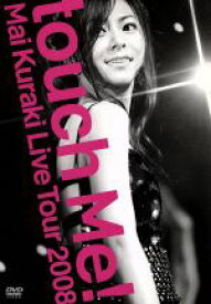 【中古】 Mai　Kuraki　Live　Tour　2008　“touch　Me！”／倉木麻衣