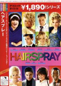 【中古】 ヘアスプレー／ジョン・トラヴォルタ,ミシェル・ファイファー,ニッキー・ブロンスキー,アダム・シャンクマン（監督、製作総指揮、振付）