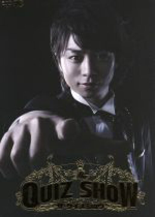 楽天市場 中古 ザ クイズショウ２００９ ｄｖｄ ｂｏｘ 櫻井翔 横山裕 松浦亜弥 真矢みき ｎａｒａｓａｋｉ 音楽 中古 Afb ブックオフオンライン楽天市場店