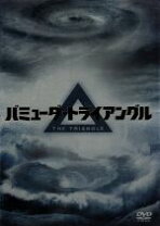 楽天市場】バミューダトライアングル ～カラフル・パストラーレ～の通販 