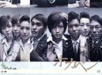 楽天市場】ホカベン DVD－BOXの通販 