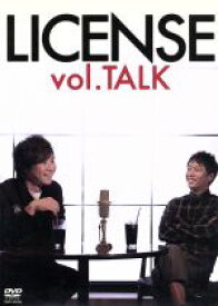 【中古】 LICENSE　vol．TALK／ライセンス