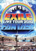 楽天市場】exile ライブ dvdの通販 