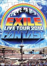 【中古】 EXILE　LIVE　TOUR　2010　FANTASY（3DVD）／EXILE