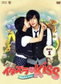 【中古】 イタズラなKiss〜Playful　Kiss　DVD−BOX1／キム・ヒョンジュン（SS501／リーダー）,チョン・ソミン,イ・テソン［李太成］,多田かおる（原作）