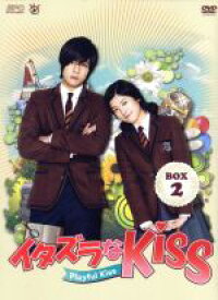 【中古】 イタズラなKiss〜Playful　Kiss　DVD−BOX2／キム・ヒョンジュン（SS501／リーダー）,チョン・ソミン,イ・テソン［李太成］,多田かおる（原作）