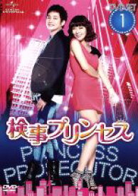 【中古】 検事プリンセス　DVD－SET1／キム・ソヨン,パク・シフ,ハン・ジョンス