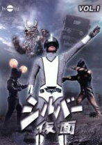 楽天市場】シルバー仮面（CD・DVD）の通販