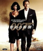楽天市場】007 ブルーレイ 慰めの報酬の通販 
