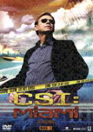 【中古】 CSI：マイアミ　シーズン8　コンプリートDVD　BOX−1／デヴィッド・カルーソ,エミリー・プロク…