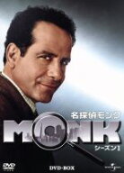 【中古】 名探偵MONK　シーズン1　DVD−BOX／トニー・シャルーブ,ビディ・シュラム,テッド・レヴィン