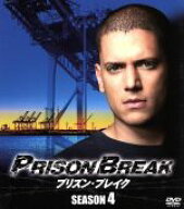 【中古】 プリズン・ブレイク　シーズン4　SEASONSコンパクト・ボックス／ウェントワース・ミラー,ドミニ…