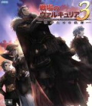 楽天市場】戦場のヴァルキュリア Blu－ray BOXの通販