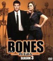 楽天市場】bones コンプリートdvd－boxの通販 
