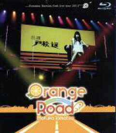 【中古】 戸松遥　first　live　tour　2011　オレンジ☆ロード（Blu－ray　Disc）／戸松遥