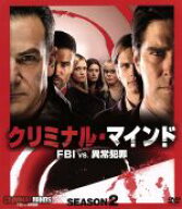 【中古】 クリミナル・マインド　FBI　vs．異常犯罪　シーズン2　コンパクト　BOX／マンディ・パティンキ…