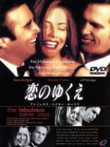 楽天市場】ブーベの恋人 [DVD]の通販 