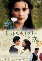楽天市場】小さな村の物語 イタリア ファーストシーズンBOX [DVD]の通販