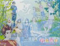 楽天市場】君に届け 1ST&2ND SEASON BD－BOX 完全初回限定生産 Blu 