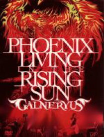 【中古】 PHOENIX　LIVING　IN　THE　RISING　SUN／Galneryus